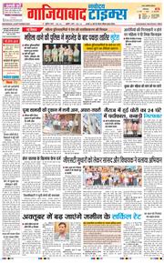 Noida 2025-09-24