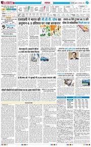Main Edition 2025-09-24