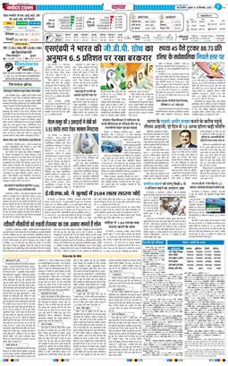 Main Edition 2025-09-24