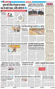 Faridabad 2025-09-24
