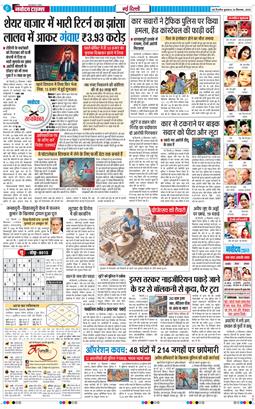 Main Edition 2025-09-24