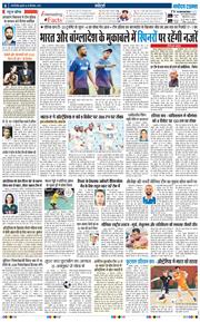 THE NAVODAYA TIMES MAIN UP 2025-09-24