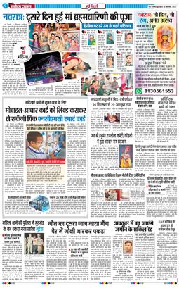 Main Edition 2025-09-24