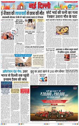 Main Edition 2025-09-24