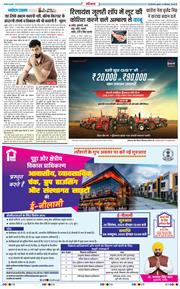 THE NAVODAYATIMES NCR MAIN 2025-09-24