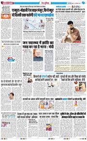 Main Edition 2025-09-24