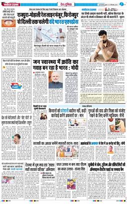 Main Edition 2025-09-24