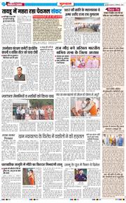 Gurgaon 2025-09-24