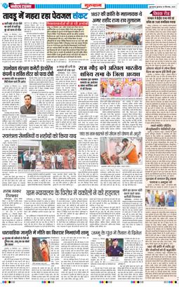 Gurgaon 2025-09-24