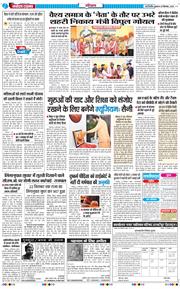 THE NAVODAYATIMES NCR MAIN 2025-09-24