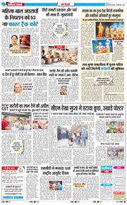 Main Edition 2025-09-24