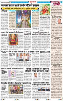 Gurgaon 2025-09-24