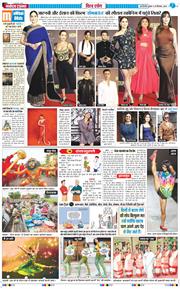 THE NAVODAYA TIMES MAIN UP 2025-09-24