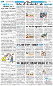 Main Edition 2025-09-24