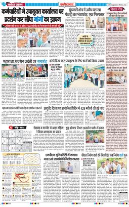 Faridabad 2025-09-24