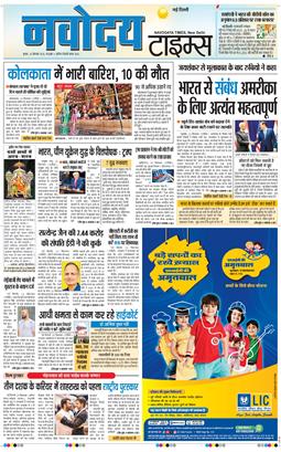 Main Edition 2025-09-24