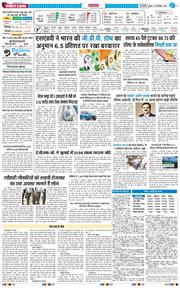 THE NAVODAYA TIMES MAIN UP 2025-09-24