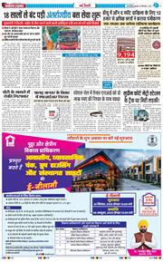 Main Edition 2025-09-24