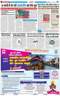 Main Edition 2025-09-24