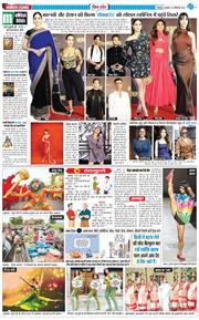 THE NAVODAYA TIMES MAIN UTTARAKHAND AND DEHRADUN 2025-09-24