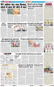 Gurgaon 2025-09-24