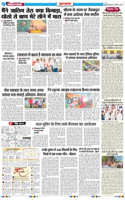 Gurgaon 2025-09-24