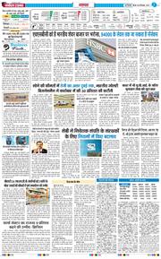 THE NAVODAYATIMES NCR MAIN 2025-09-25
