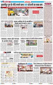 Faridabad 2025-09-25