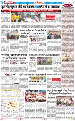 Faridabad 2025-09-25