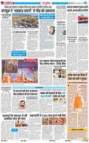 Main Edition 2025-09-25