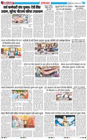 Faridabad 2025-09-25