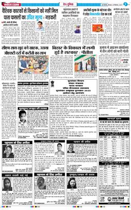 Main Edition 2025-09-25