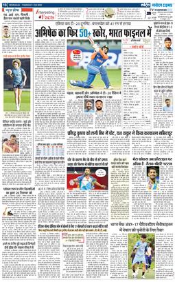 THE NAVODAYA TIMES MAIN UTTARAKHAND AND DEHRADUN 2025-09-25