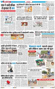 Main Edition 2025-09-25