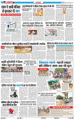 Main Edition 2025-09-25