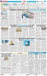 Main Edition 2025-09-25