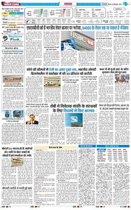 Main Edition 2025-09-25