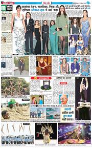 THE NAVODAYA TIMES MAIN UTTARAKHAND AND DEHRADUN 2025-09-25