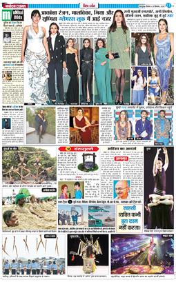 THE NAVODAYA TIMES MAIN UTTARAKHAND AND DEHRADUN 2025-09-25