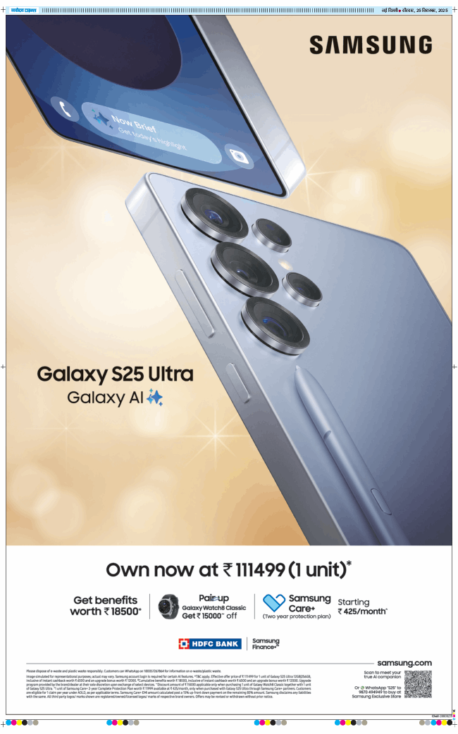 THE NAVODAYATIMES NCR MAIN 2025-09-25