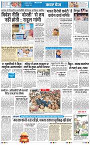 Main Edition 2025-09-25