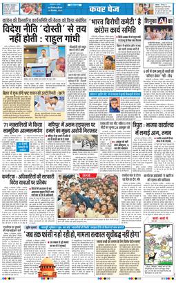 Main Edition 2025-09-25