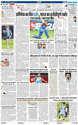 THE NAVODAYATIMES NCR MAIN 2025-09-25
