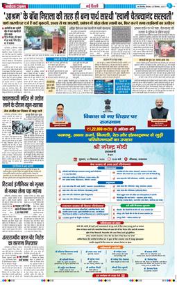 Main Edition 2025-09-25