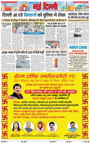 Main Edition 2025-09-25