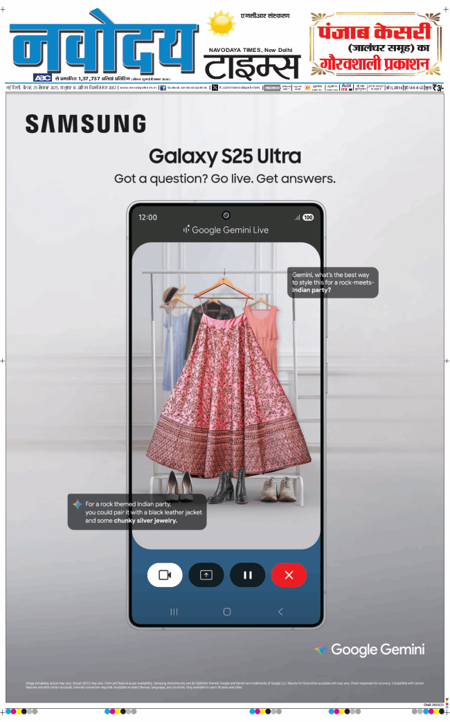 THE NAVODAYATIMES NCR MAIN 2025-09-25