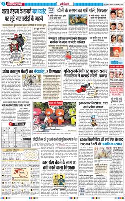 Main Edition 2025-09-25