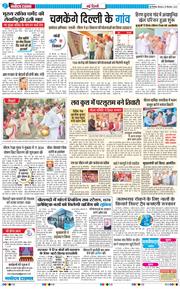 Main Edition 2025-09-25