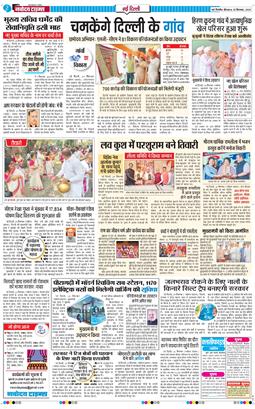 Main Edition 2025-09-25