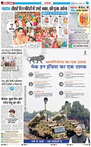 Main Edition 2025-09-25